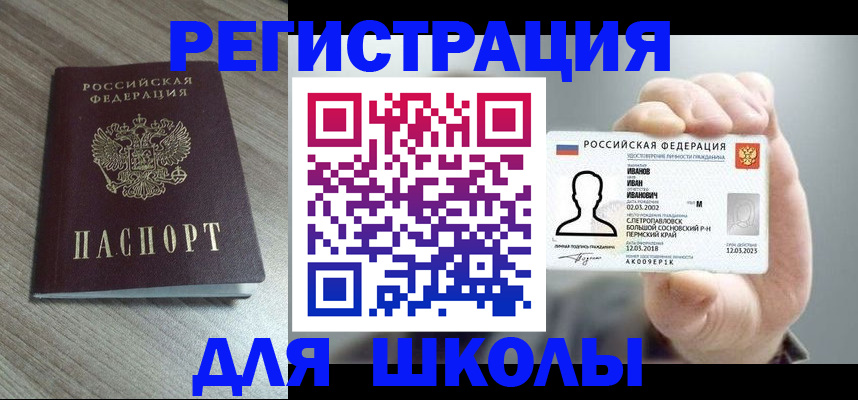 пропишу в квартире в Волоколамске